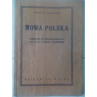 Польский учебник 1934 г Mowa polska