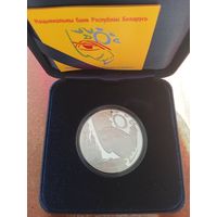 10 рублей 2011 г. Славянский базар.