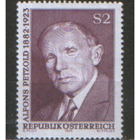 Полная серия из 1 марки 1973г. Австрия "50 лет со дня смерти писателя Альфонса Петцольда" MNH