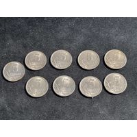 Россия 5 копеек 9 шт СПМД