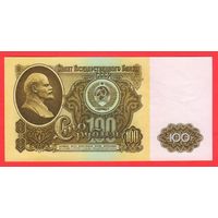 1 рубль 1892 год.