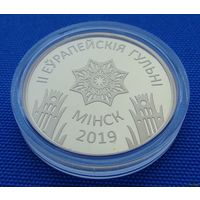 ТОРГ!  Тираж 300 шт! 50 рублей II Европейские игры 2019 года. Минск! Золото высшей пробы! 7,78 грамм! ВОЗМОЖЕН ОБМЕН!