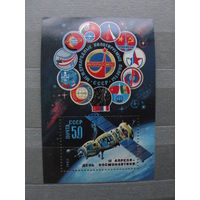 Продажа коллекции с 1 рубля! Чистые почтовые марки СССР в коллекционном**состоянии.