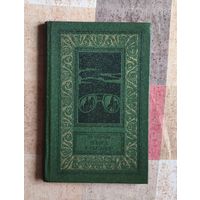 Лев Лукьянов. Вперёд к обезьяне! Библиотека приключений и научной фантастики. БПНФ (рамка)