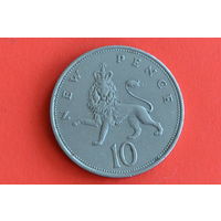 Великобритания 10 пенсов 1968 с 1 руб