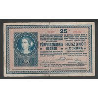 Австрия 25 крон 1918 года. Тип P-23. Состояние F-