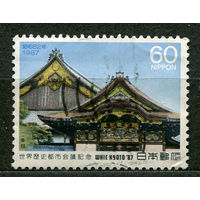 Историческия конференция в Киото. Япония. 1987. Полная серия 1 марка