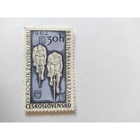 ЧССР  1962 велоспорт