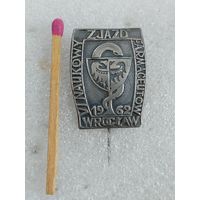 Знак ПНР. Польское фармацевтическое общество. 6-й Научный конгресс во Вроцлаве, 1962 г. тяжёлый