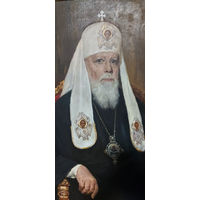 Картина на холсте патриарха Алексия I с рубля