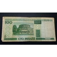 100 рублей 2000 года , серия вГ