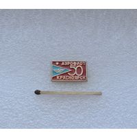 50 лет. Аэрофлот. Красноярск.