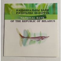 Сертификатк монете 20 рублей 2007 г.Заказнiк,,Днепро-Сожскi"