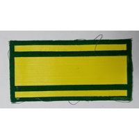 Нашивка нарукавная мпс ссср