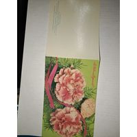 Са Святом Перамоги.Агладзе,1991г.Тир.0.1млн.