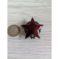 Орден Партизанская звезда . серебро 2ст
