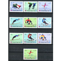 Королевство Йемен - 1968г. - Зимние Олимпийские игры - 10 марок - полная серия, MNH, 1 марка с полоской на клее [Mi 454 А - 463 А]. #O-Se-Z-1-7