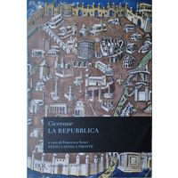 Марк Туллий Цицерон "О Республике" - "De Republica" Билингва Оригинал на латыни и ит. яз.
