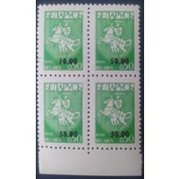 Беларусь 1994  кв.блока надпечатка на марке погоня, Разновидность на верхней левой марке новый номинал смотрится как 30.00, на правой марке 5 имеет тонкий хвостик .