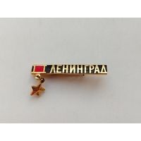 Ленинград. В-62.