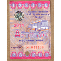 Проездной автобус Гродно 2014