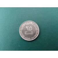25 филсов ОАЭ.