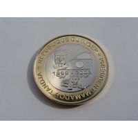 Нигер. 6000 франков 2003 год  X#14  "Президент Мамаду Танджа"  Тираж: 1.200 шт  Редкая!!!