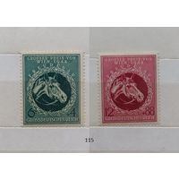 Марки. Германия. Третий рейх. 1944г.