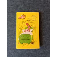 Книга. Теперь когда ты заполучил меня сюда, что мы будем делать.