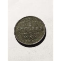 Россия 1/2 копейки 1909