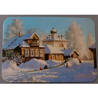 Зима. Домики. Картины  художника Владимира Жданова. Календарик, 2026