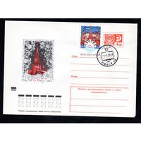 Художественный маркированный конверт СССР с гашением  N 8515 (11.10.1972) С Новым годом!