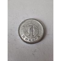 Япония 1 йена 1981
