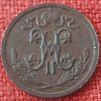 1/2 копейки 1911 г спб