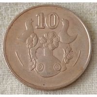 Кипр. 10 центов 2004 года.