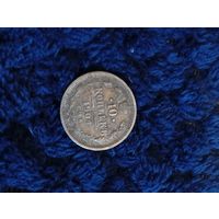 10 копеек 1904 , распродажа коллекции, с рубля