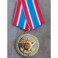 Главное управление строительства и эксплуатации ВС - 100 лет