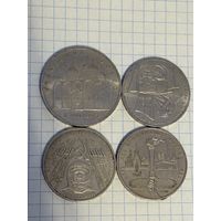 С 1 РУБЛЯ! ЛОТ 4 МОНЕТЫ ЮБИЛЕЙНЫЙ 5 РУБЛЕЙ И 1 РУБЛЬ СССР УСПЕНСКИЙ СОБОР, ОКТЯБРЬСКАЯ РЕВОЛЮЦИЯ, ГАГАРИН 20 ЛЕТ ПЕРВОГО ПОЛЕТА, ОЛИМПИАДА