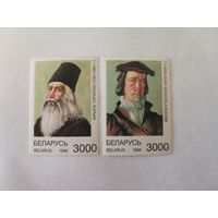 Лот из двух марок Микола Гусовский (1470-1533) и Кирилла Туровский (1130-1181)