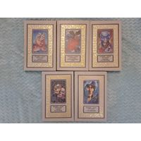 Аркадий и Борис Стругацкие. Поиск предназначения. Отягощённые злом. Пикник на обочине. Улитка на склоне. Стажеры. Рамка 1997 бпинф