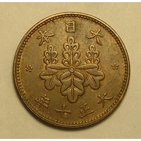 Япония, 5 Рин 1918