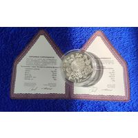 Колыбельная (Калыханка) - 20 руб. ТИРАЖ 900 ШТ. Серебро. 2023г.