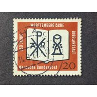 Германия 1962. 150-летие издательства Wurttemberg Bible Publisher. Полная серия