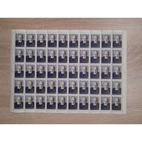 Лист 1964 г. Н. К. Крупская