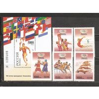 ФФ2 Россия 1996 Ол. игры