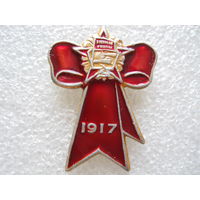 Октябрьская революция 1917 г.