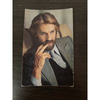 Артисты Хмельницкий