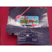 Обертка от шоколада Веселые ребята Коммунарка