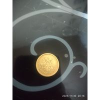 Монета николай2.золотая .5 руб.1898.