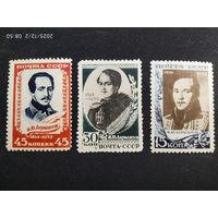 145 лет Лермонтову. 1939 СК 621-623*